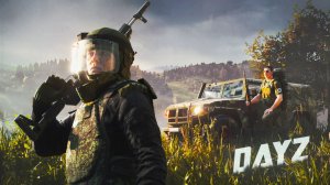 DAYZ AFTERMATH — БРИГАДА НА ТИГРЕ
