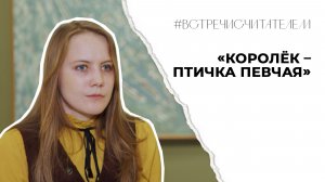 Роман воспитания своенравной турчанки | #встречисчитателем (2026)