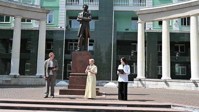 Вместе с Россией 2026
