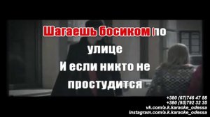 Кустурица(AK)~___Братья Грим #караоке #подпишись #тренды #Kurkov @a.k.karaoke💖