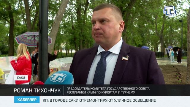 В Крыму наградят победителей II Конкурса сувенирной продукции «Крымский сувенир» смотреть онлайн