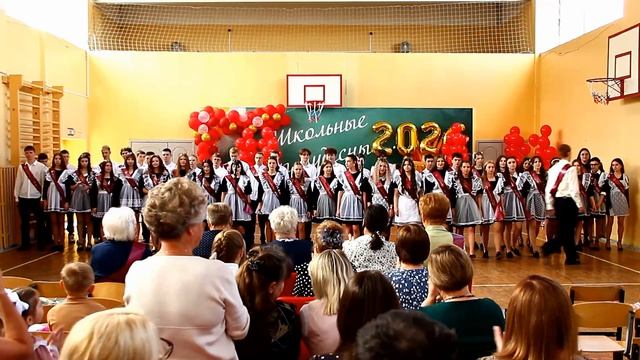 Выпускной в средней школе 2026 год 11 класс 2 ЧАСТЬ