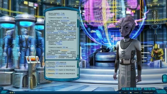 Космические рейнджеры HD Революция часть 48