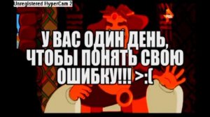 Инцидент: 'Ужасный работник' на Дом Кино и РЕН-ТВ (2016)
