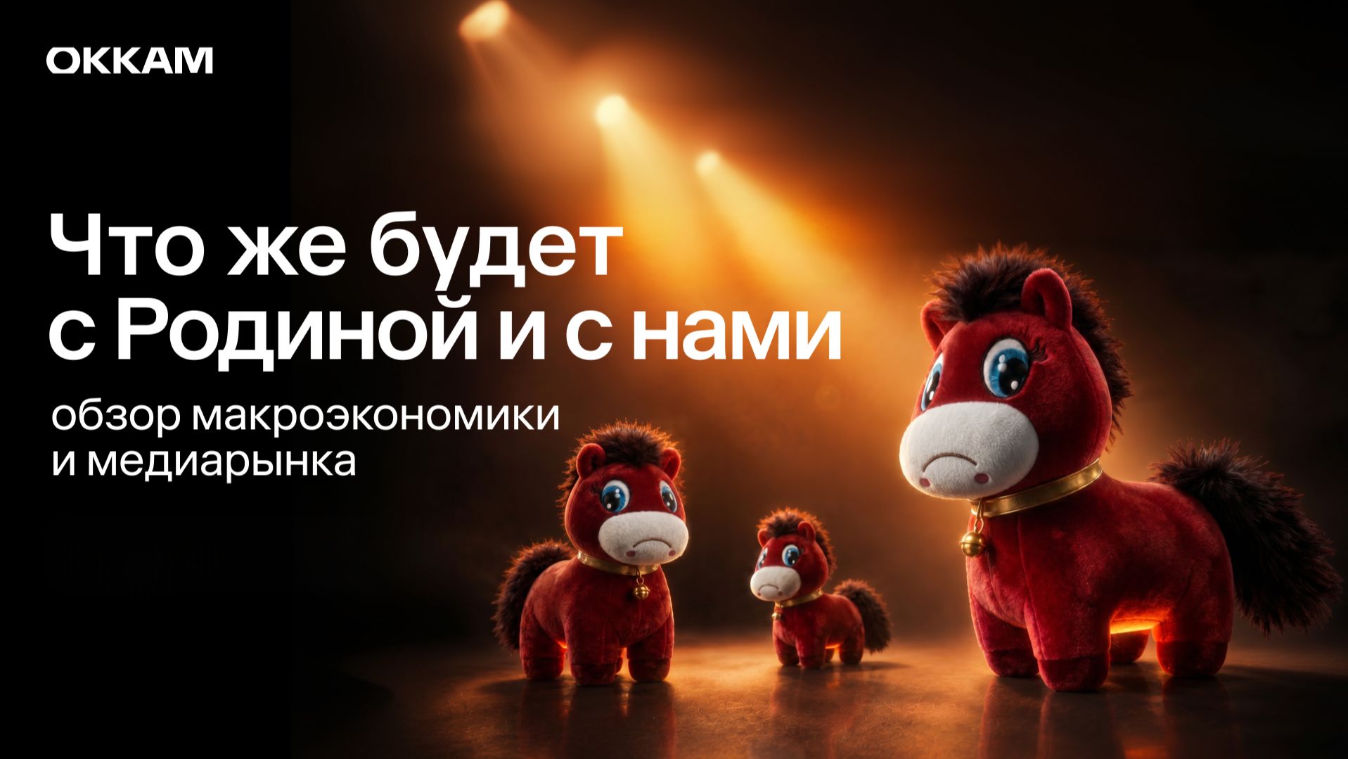 Постер видео