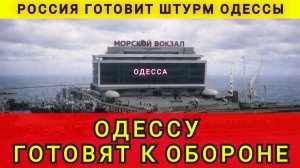 БИТВА ЗА ОДЕССУ ❗КОЛОБОК ☺️ колобок из одессы ❗ одесский бродяга