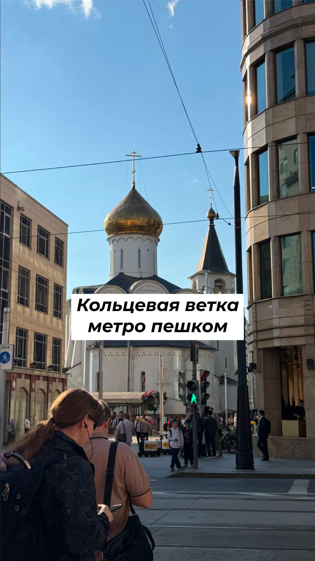 За сколько можно пройти всю кольцевую ветку метро пешком? 🚶#ключ #shorts #метро
