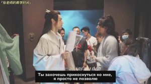 BTS Далекие Странники REAL1640 Глава 7 ➵ Погребальный двор  / Чжан Чжэхань, Гун Цзюнь