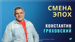 24.05.2026 | Воскресное Богослужение | Церковь Божья Мурманск
