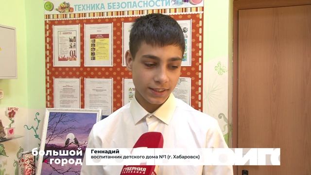 ДЕНЬГИ НА МЕЧТУ. Большой город 28/05/2026