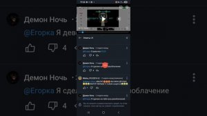 разооблочение на мику и пучему кристина исчезла