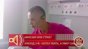 «Он возместил ущерб, но не полностью»: обвиняемый в избиении своей возлюбленной внезапно умер? Пу...