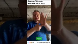МИР ВИДЕО ДЛЯ ГЛУХИХ 📰 29 МАЯ 👍