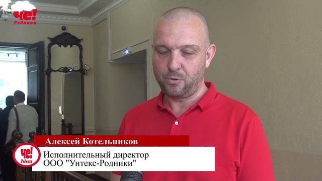 день предпринимателя смотреть онлайн