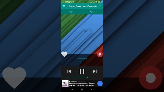 Screenrecorder-2026-05-28-21-41-35-101.mp4 смотреть онлайн