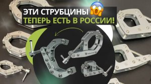 Большой обзор на струбцины IRON HAND