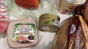 Покупка в пятерочке на сумму 1529 - 444 =1 085 р
