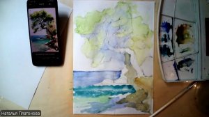 дерево на берегу моря (акварель)