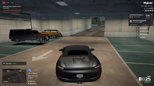 Grand Theft Auto V 2026.05.28 - 21.14.04.02.DVR смотреть онлайн