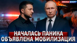 Киев в панике? Зеленский срочно обратился к Трампу