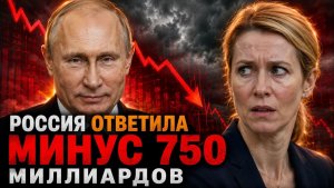 ДЖУНГЛИ В САДУ АБСУРДА КАК ИСТЕРИКА БОРРЕЛЯ И КАЛЛАС ОБНУЛИЛА ЭКОНОМИКУ ЕС
