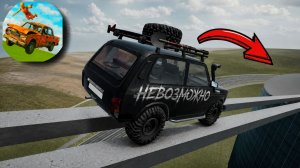 😱 ЭТОТ СКИЛЛ ТЕСТ ПОЧТИ НЕВОЗМОЖНО ПРОЙТИ | ВАЗ КРАШ ТЕСТ СИМУЛЯТОР 2