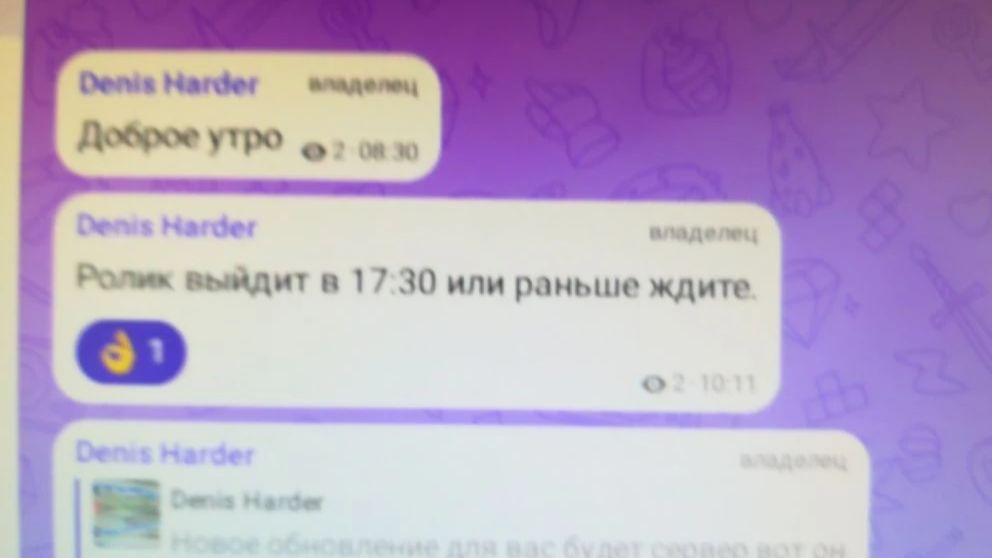 мой мир прадалжения 2
