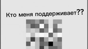 Никит ЗАМЕТЬ