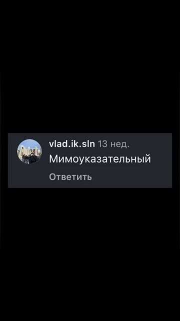 Выходит замуж 🤣🤣🤣