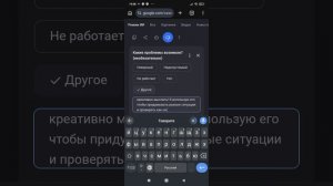 ГИБКОСТЬ РЕЖИМА ИИ В GOOGLE УПАЛ УПАЛА ДО НУЛЯ!