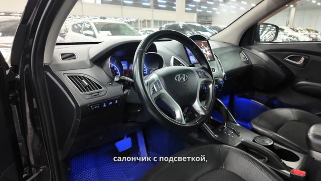 Hyundai ix35 смотреть онлайн