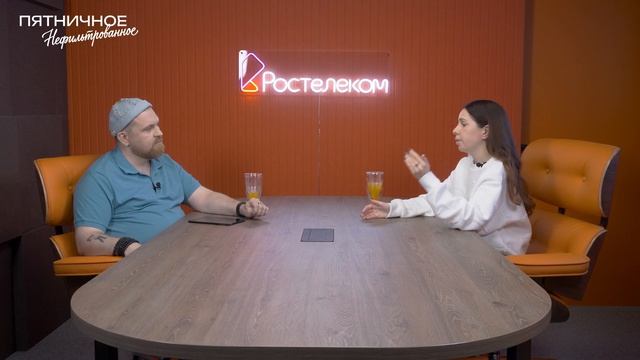 Пятничное нефильтрованное| Выпуск 6| Марина Симоненко (клиентоцентричность)| Финал 1 сезона