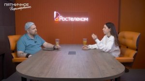Пятничное нефильтрованное| Выпуск 6| Марина Симоненко (клиентоцентричность)| Финал 1 сезона