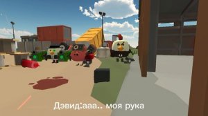 «битва с повелителем» частичная победа