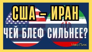 Н.СЕВОСТЬЯНОВ Исламское НАТО – это не утопия, это глупость