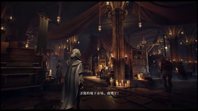 «ВЛАСТЕЛИН ТАЙН»: новый трейлер и демонстрация игрового процесса.