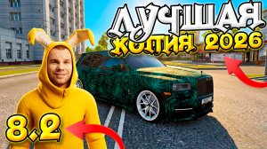 16 МИНУТ на ОБЗОР ЛУЧШЕЙ КОПИИ РАДМИРА С БОНУСОМ 😃 VINCENT BONUS! МАЙСКИЙ ПРОПУСК и МНОГО ПОДАРКОВ!