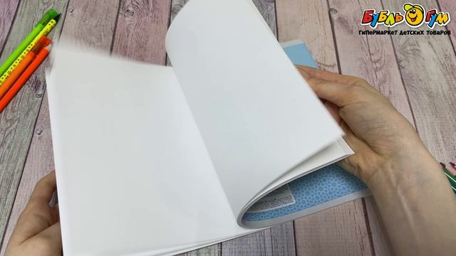 Альбом для рисования Монстрик 30л - видео