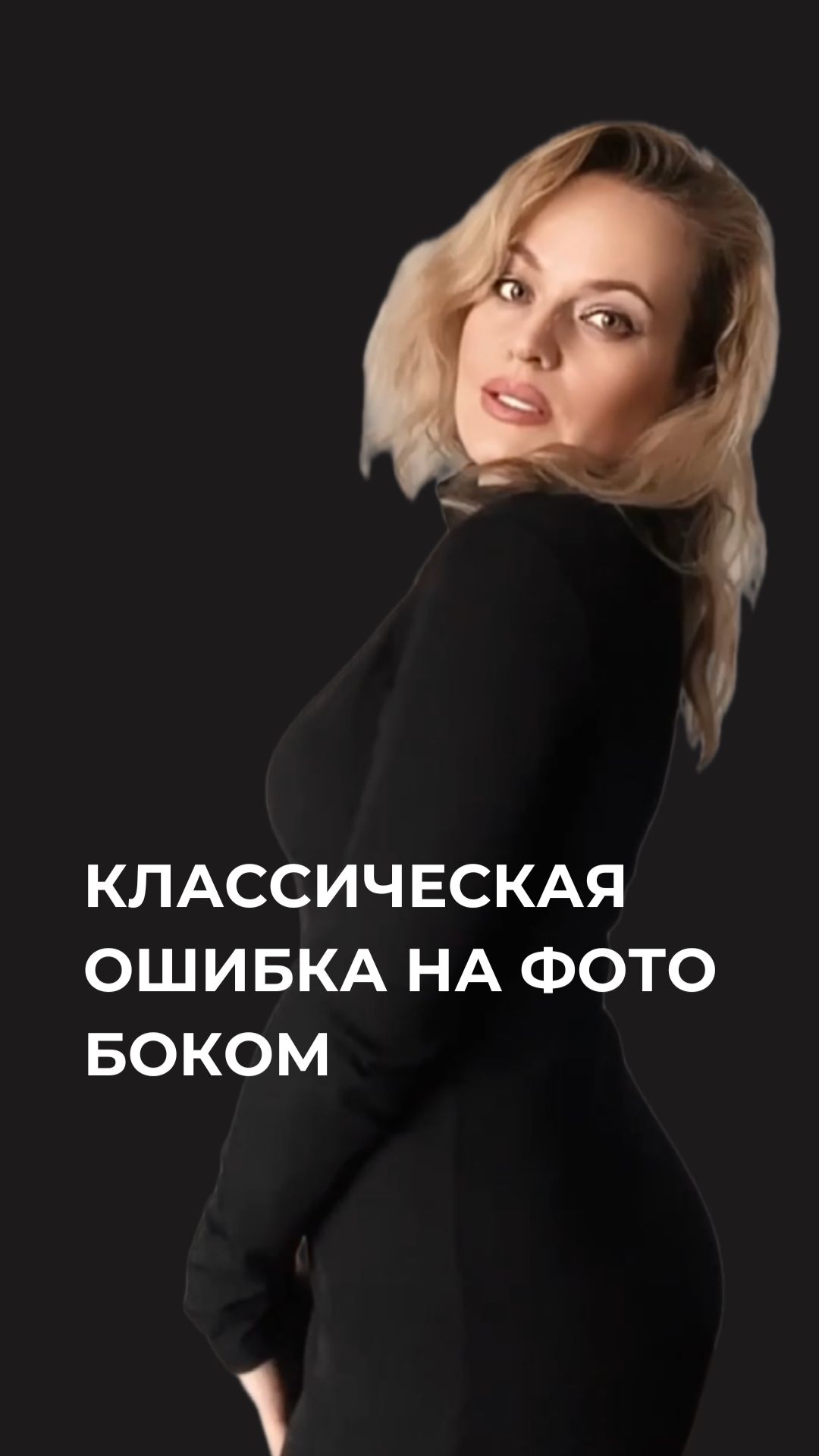 Разверни
