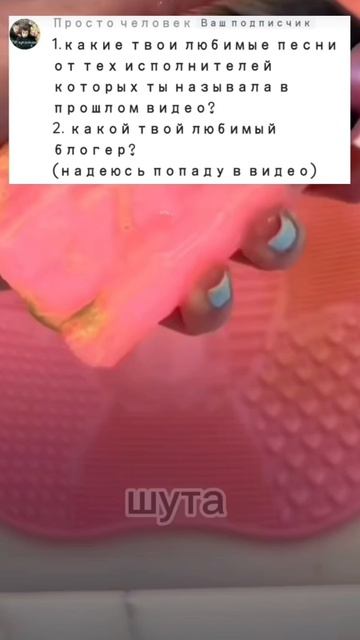 (вопросы взяты из лайка)
