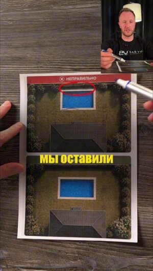 Как расположить бассейн на участке