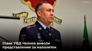 Разговор по телефону представителя источника власти в РФ Ашрапова с Минниковым Никитой Алексеевичем.