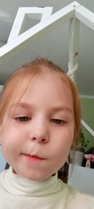 опана