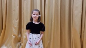 Дана Белова. Стихотворение на конкурс. Как я музыке училась.