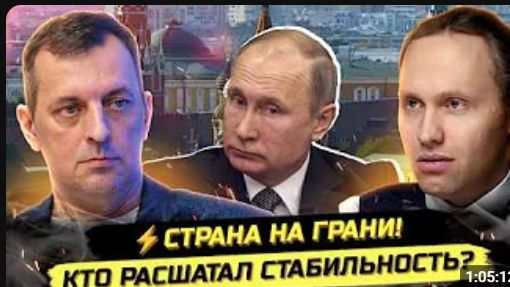 ⚡️СРОЧНО! ЭЛИТЫ ГОТОВЯТ ПЕРЕВОРОТ! РОССИЯ ПЕРЕД ПЕРЕЛОМОМ! Дмитрий Борисенко! смотреть онлайн