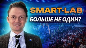 В чем ценность конференции сегодня? Тимофей Мартынов на ТРЕЙДЕР ТВ