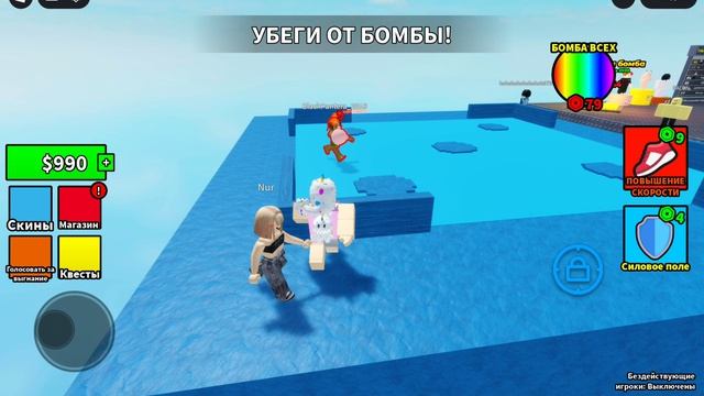 севодня я паигал игру бомба смотреть онлайн