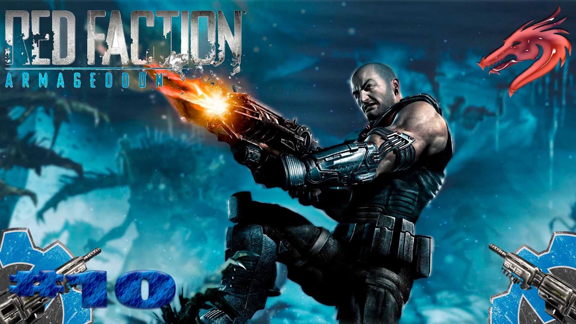Red Faction Armageddon прохождение Хейл► часть #10
