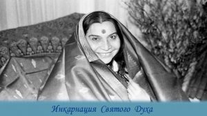 18.05.1980 г.  «Реальное Становление».Семинар. Олд Алресфорд. Англия. 56:34