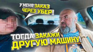 Яндекс шарит на моей банковской карте как у себя дома|конфликты с пассажирами|держу в курсе